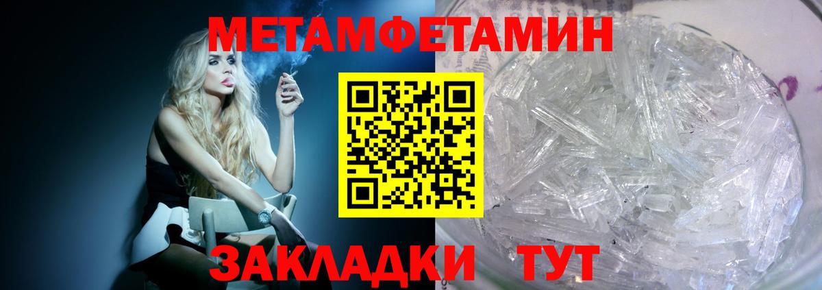 АМФЕТАМИН VHQ  АМФ  Белореченск  Вход с VPN 