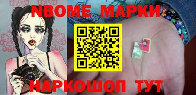 прущие грибы Апшеронск