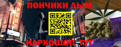 каннабис Аргун
