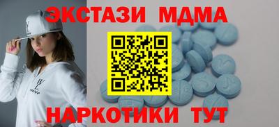 прущие грибы Апшеронск