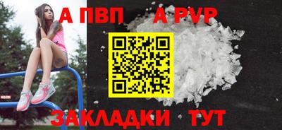 прущие грибы Апшеронск