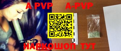 прущие грибы Апшеронск
