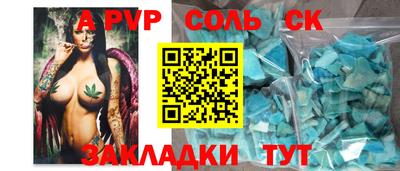 каннабис Аргун