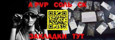 ALPHA-PVP Апрелевка