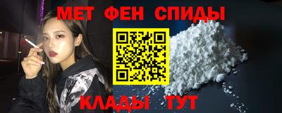 ALPHA-PVP Апрелевка