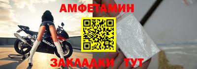 прущие грибы Апшеронск