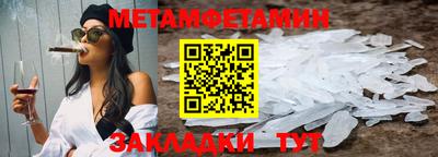 ALPHA-PVP Апрелевка