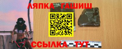 каннабис Аргун