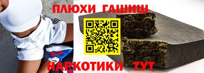 прущие грибы Апшеронск