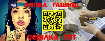 каннабис Аргун