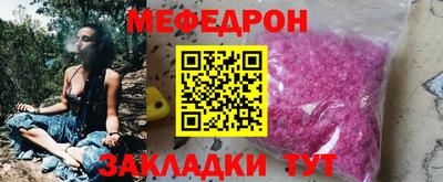 прущие грибы Апшеронск