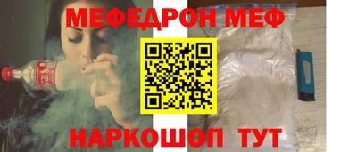 прущие грибы Апшеронск