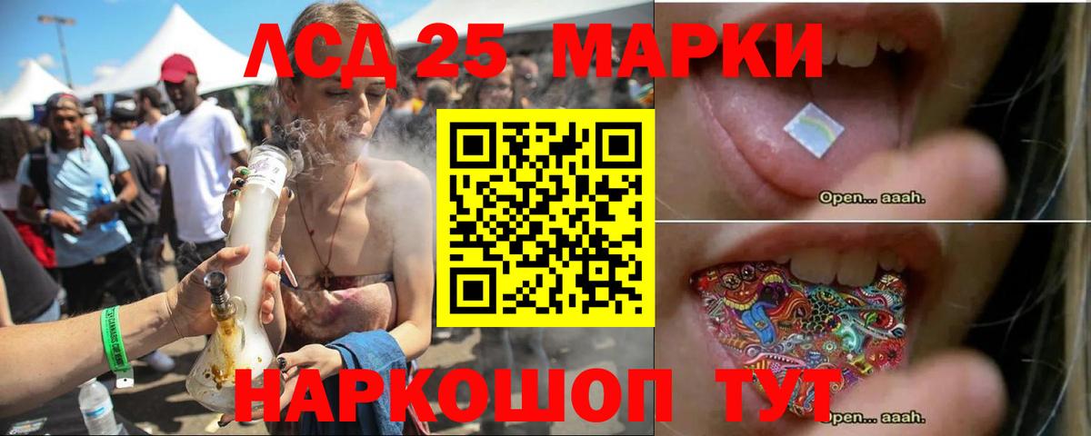 ЛСД экстази ecstasy Белореченск