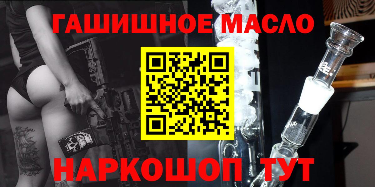 Дистиллят ТГК Wax Белореченск