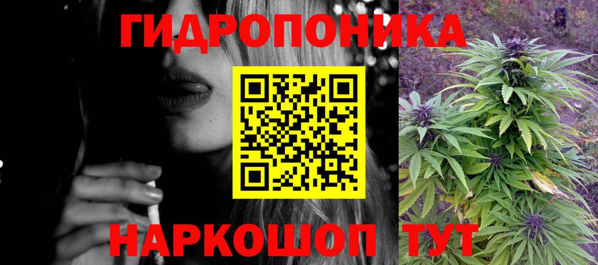 Каннабис Amnesia Белореченск